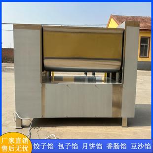 多功能香肠肉馅搅拌机 灌肠馅搅拌设备商用 水饺馅菜馅加工拌馅机