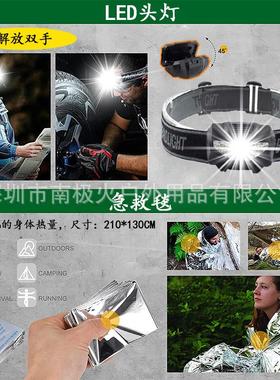 跨境户外野营装备camping求生工具套装露营生存用品宝盒多用途