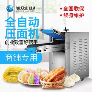 饺子店用多功能揉面压面一体机 面馆包 旭众全自动商用精装 压面机