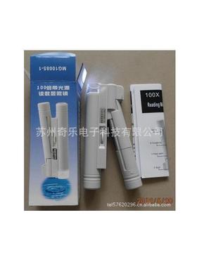 MG10085-1A/MG10085-2A读数显微镜纺织带刻度读数放大镜