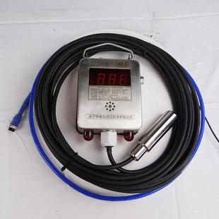 液位传感器水位探头水箱液位控制液位变送器4 投入式 20ma GUY10