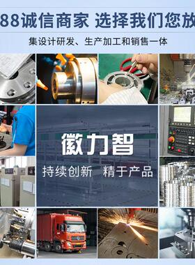 徽力智LZ-F1平面受力膜合称重传感器双向法兰重量重力压力测力