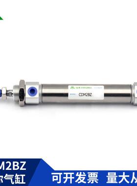 樱美CDM2BZ20-25-50-75-100-125-150-175-200Z迷你气缸CM2BZ20-50