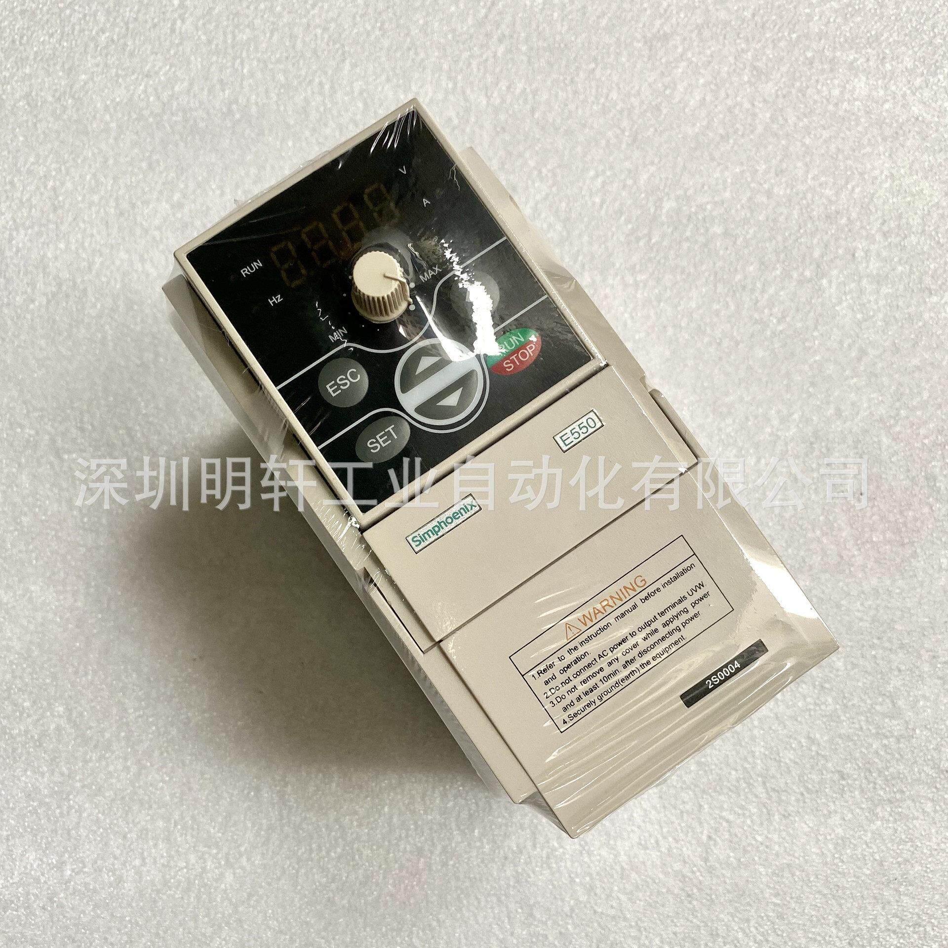 全新四方变频器 E550-2S0004/E550-2S0004B 0.4KW 220V 相