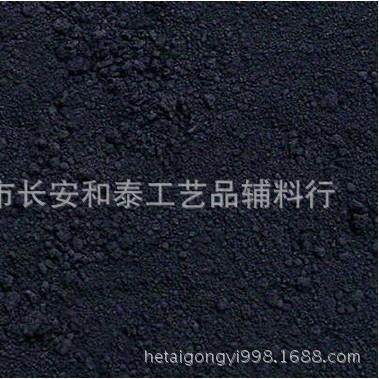 环保黑色氧化铁涂料遮盖力强 色泽柔和 性能稳定 着色专用