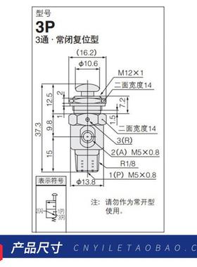 TAC-MVHA-3p小金井型手动阀空气阀气动阀按钮按压式快速排气开关