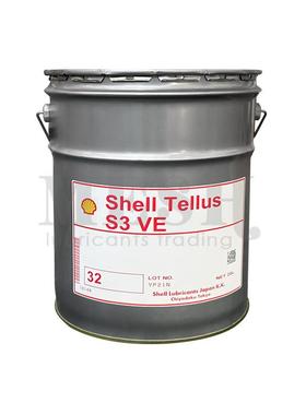 日本昭和壳牌得力士Shell Tellus S3 VE VE32 VE46 合成液压油
