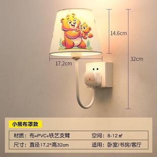 免布线壁灯免安装免打孔床头灯卧室柔光灯免接线简约插家居工厂