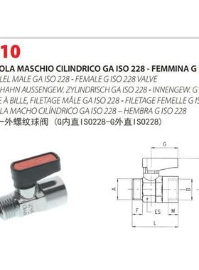 意大利安耐AIGNEP 铜镀镍 一内一外直螺纹球阀 陶瓷喷绘 06410