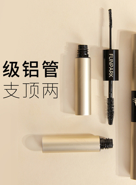 FUNPARK加长加密睫毛膏防水拉长不晕染细刷头速干防汗不掉色纤细