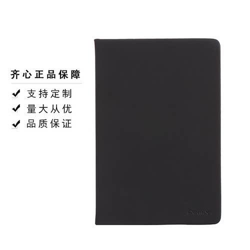 齐心 C5902 皮面笔记本商务办公通用日记本工作笔记本A5 122张 黑