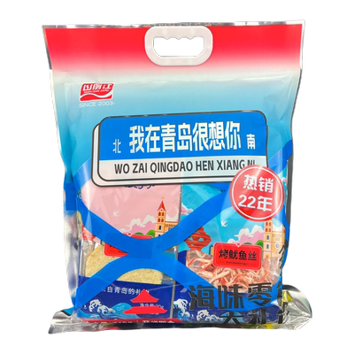 山前江烤鱼片鱿鱼丝青岛特产