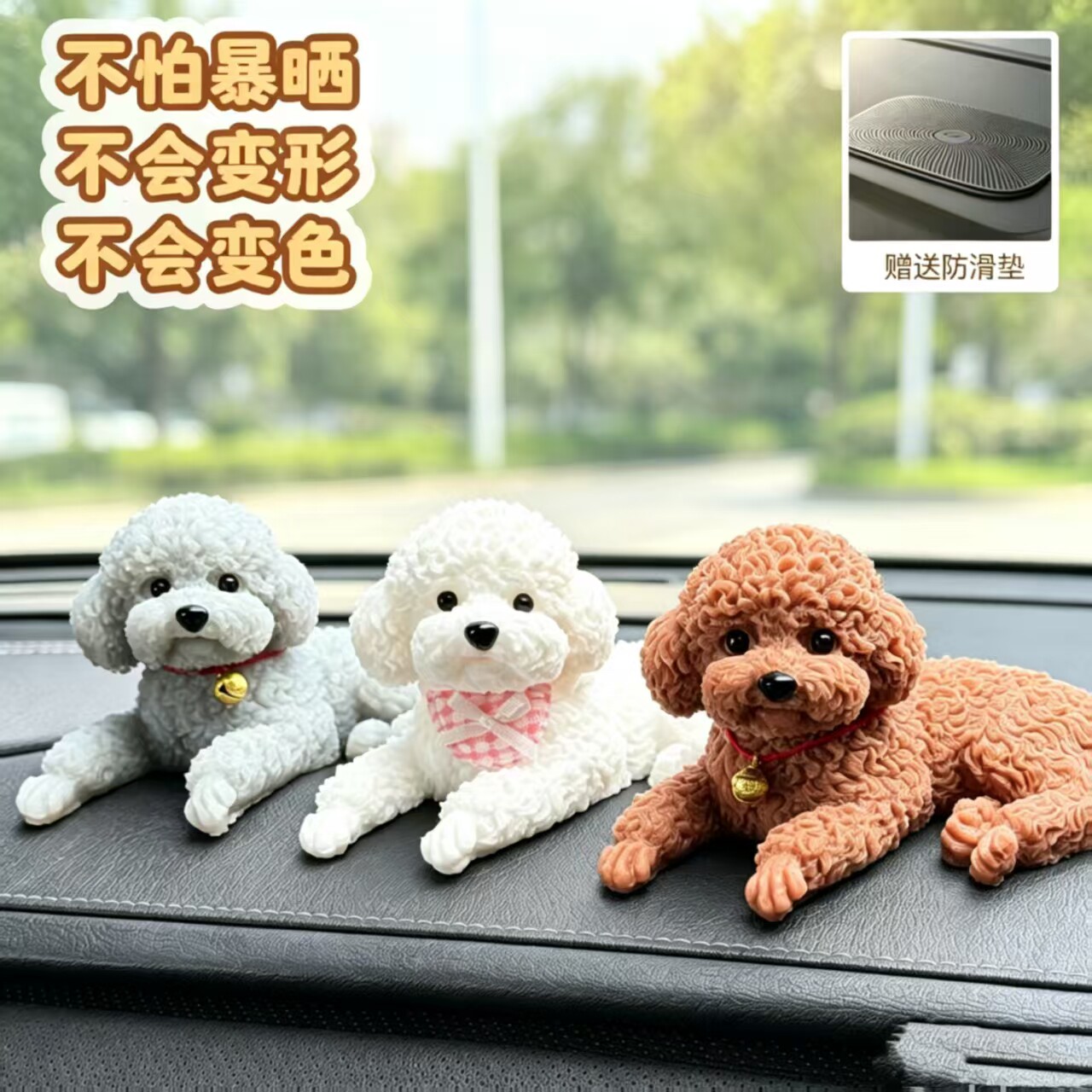 新款汽车摆件车载泰迪狗狗装饰品