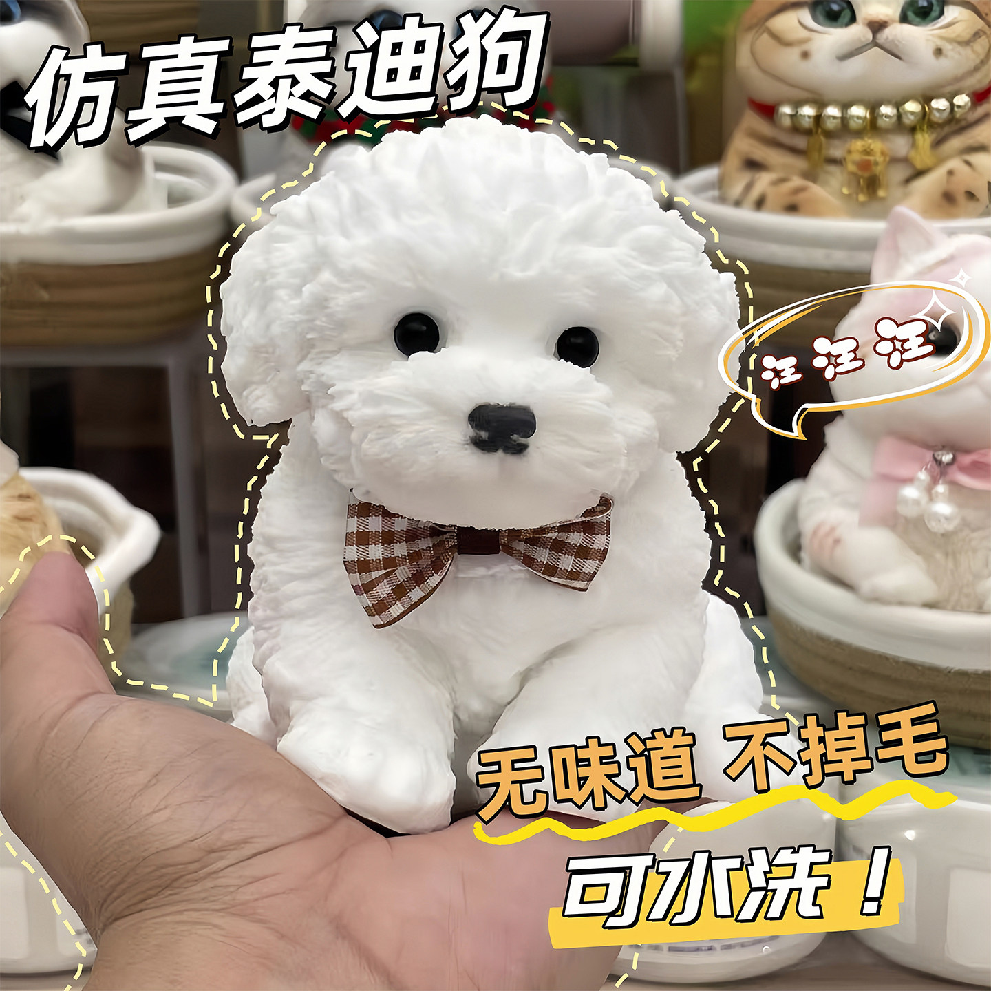 高级狗狗仿真玩偶硅胶小狗捏捏儿童生日礼物解压玩具狗模型摆件