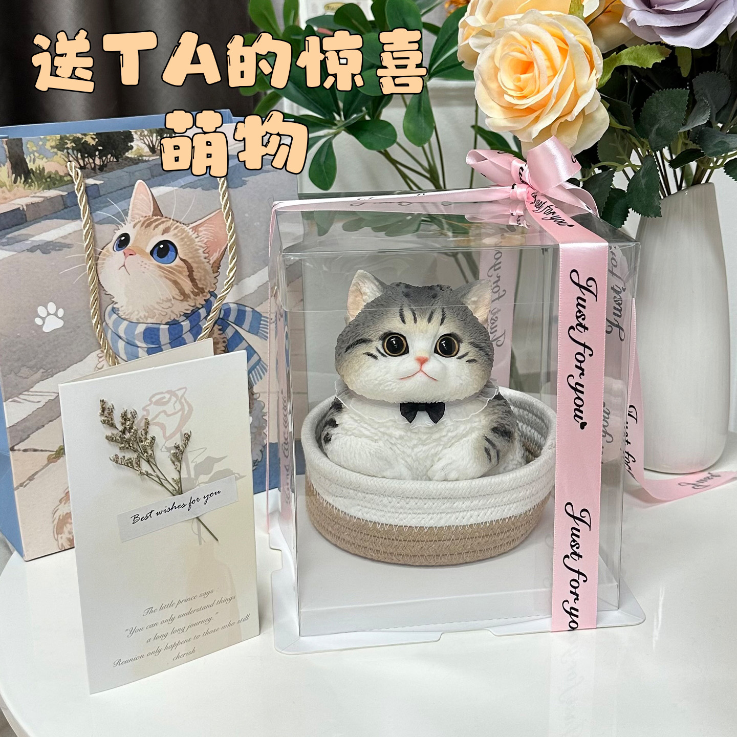 女生生日礼物小众高级感治愈玩偶