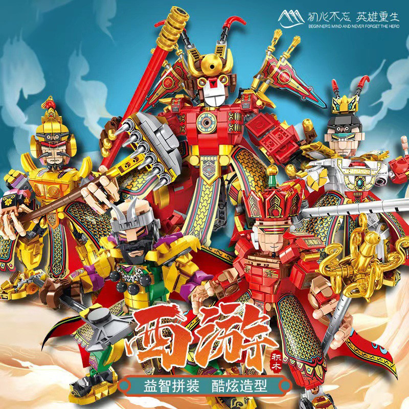 国潮积木拼装男孩玩具西游记齐天大圣孙悟空机器人机甲适用于乐高