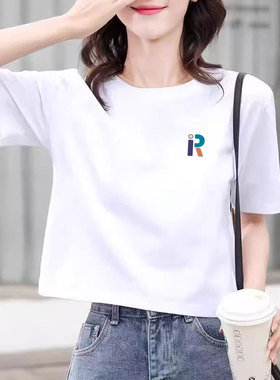 品牌纯棉白色短款t恤女小个子2026夏季新款正肩宽松圆领百搭半袖T