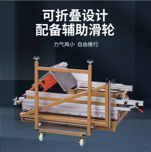 多功能精密推台锯一体机小型无尘子母锯折叠锯台木工专用工作台