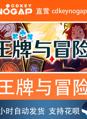 王牌与冒险 Steam正版激活码CDKey 全球Key Aces & Adventures