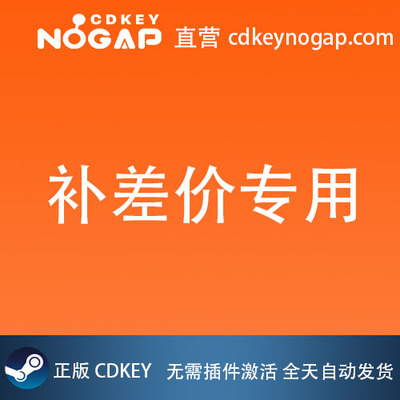 Steam正版国区CDkey 扩展补充包DLC游戏本体Expansion Pass