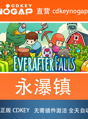 永瀑镇 Steam激活码CDkey Everafter Falls 24小时自动发货