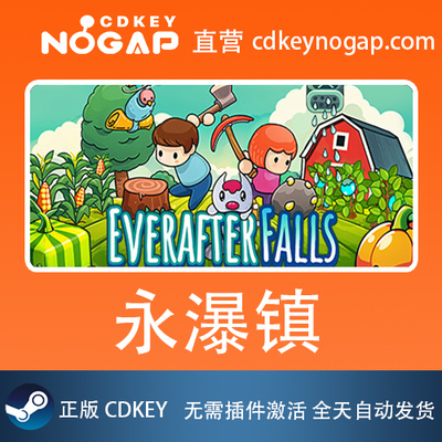 永瀑镇 Steam激活码CDkey Everafter Falls 24小时自动发货