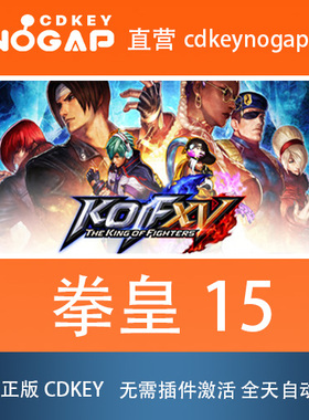 拳皇15 Steam激活码CDKey  THE KING OF FIGHTERS XV