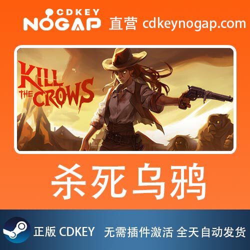 杀死乌鸦Steam全球正版CDKey激活码 Kill The Crows