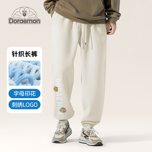 DORAEMON/哆啦A梦裤子男款春秋冬季宽松束脚休闲加绒加厚运动卫裤
