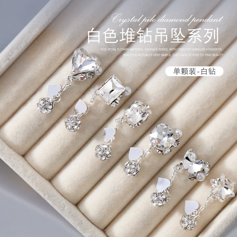 美甲水晶白堆钻吊坠饰品指甲钻石长方肥方雪花歪心流苏链条钻