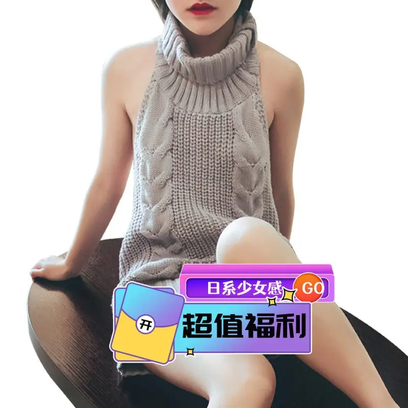 露背毛衣女处男杀手开背工口袖系带漏肩性感薄针织衫女