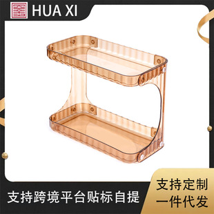轻奢双层多功能置物架卫生间浴室厨房化妆品收纳架桌面整理收纳用