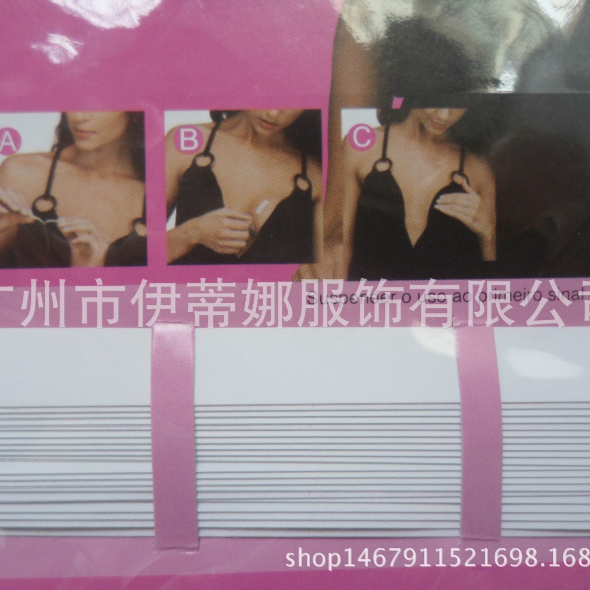 晚装防走光贴 时尚简装防走光双面贴 Fip Double Te