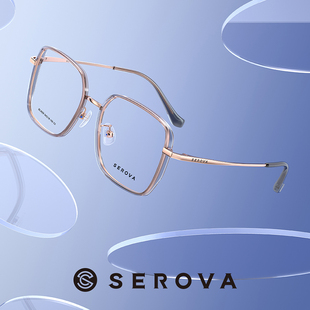 施洛华近视眼镜框椭圆形镜框超轻钛架SL929C3搭凯米U2U6高清镜片