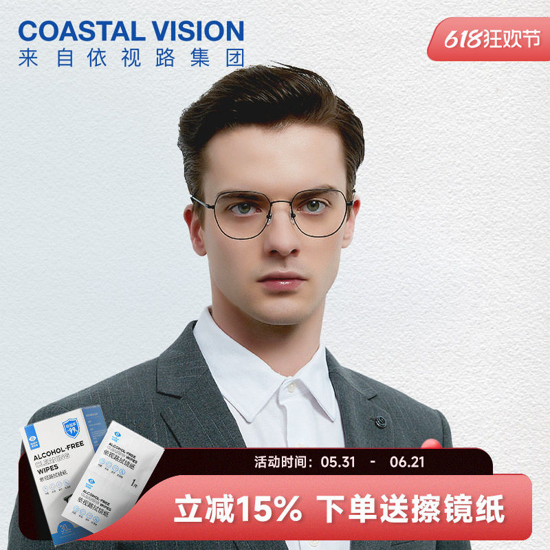 韩国凯米眼镜CVF4023BK镜架U6U2镜片时尚商务镜宴男女同款