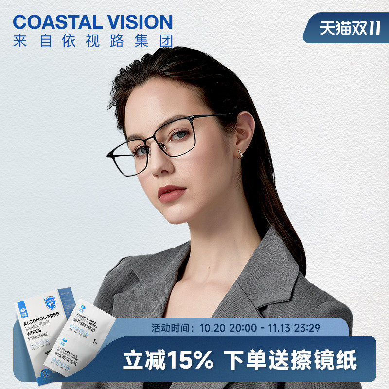 韩国凯米眼镜CVF4021BK镜架U6U2镜片时尚商务镜宴