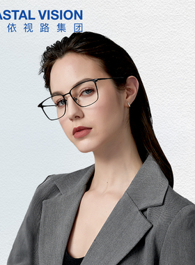 韩国凯米眼镜CVF4021BK镜架U6U2镜片时尚商务镜宴