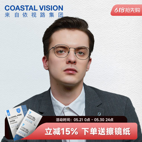 韩国凯米眼镜U6U2镜片
