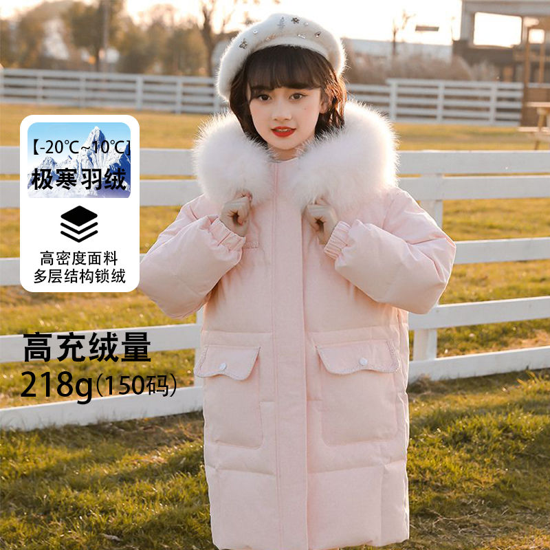 儿童女童羽绒服2024冬季