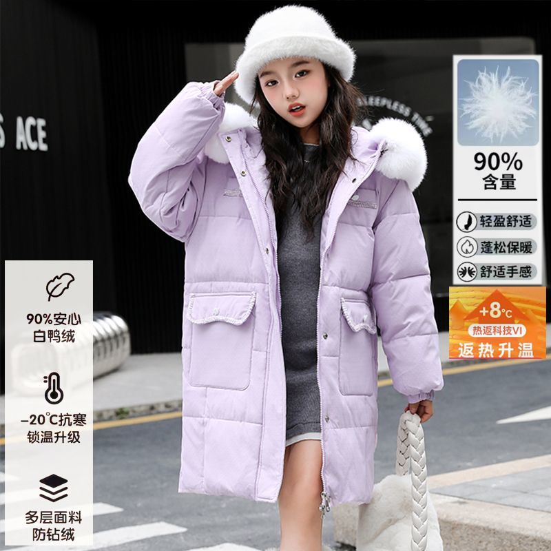 女童羽绒服中长款2024年冬季新款中大童韩版连帽宽松毛领加厚外套