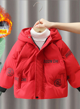 8957男童羽绒服白鸭绒外套冬季加厚2025新款儿童中国风过年冬装潮