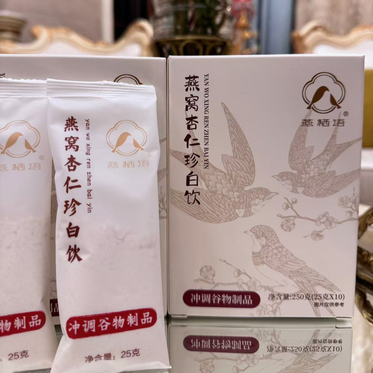 潮流精品，品质保证