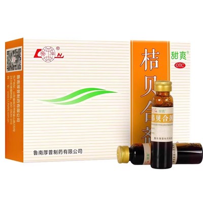 鲁南 甜爽 桔贝合剂润肺膏止咳药 10ml*6支 止咳化痰小儿糖浆