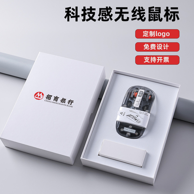 【黑科技】机甲风无线鼠标伴手礼