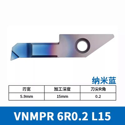 刀片款小径镗刀小孔车刀VNBR VNGR内孔槽刀刀杆S12F/S16H-SVNR12N
