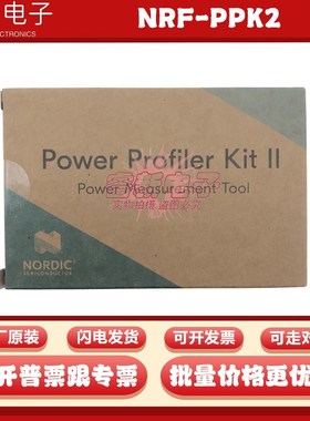 现货 NRF-PPK2 Power Profiler Kit II 电流测量工具 逻辑分析仪