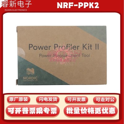 现货 NRF-PPK2 Power Profiler Kit II 电流测量工具 逻辑分析仪