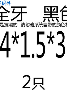 12.9级细牙内六角螺丝螺栓螺杆M14M16M18M20*1.5x1.5*30x35x40x50