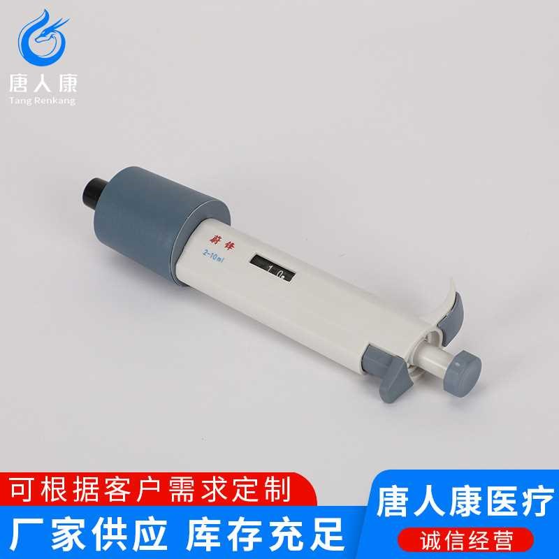 移液枪单道可调手动大容量微量5ml/10ml/200ul/1ml移液器