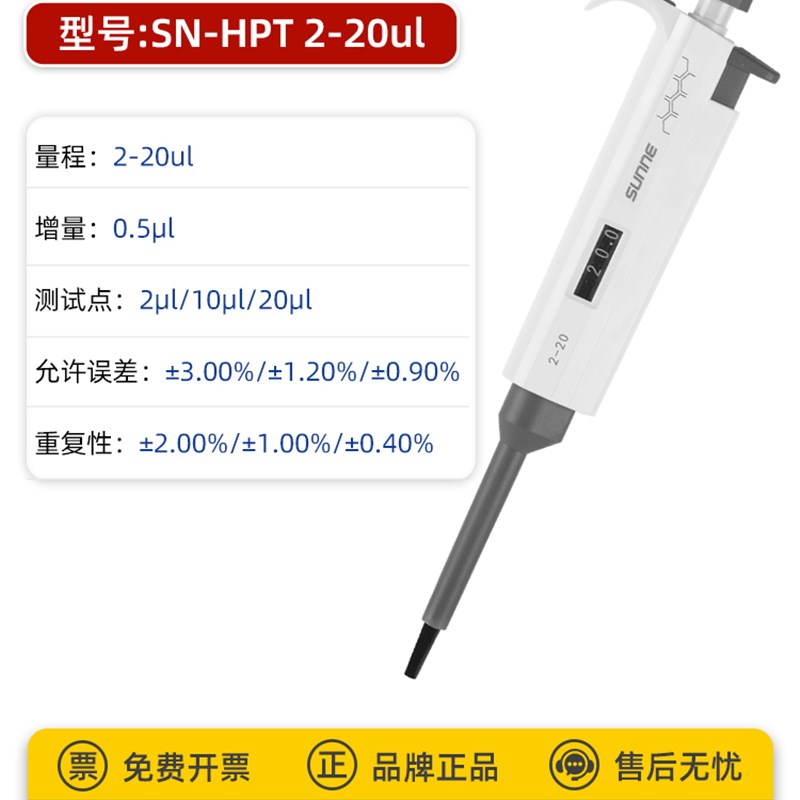 上海单道微量移液器大容量加样器手动可调移液枪1ml5ml10ml